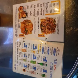 전전막걸리하우스 리뷰 사진