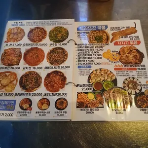 전전막걸리하우스 리뷰 사진