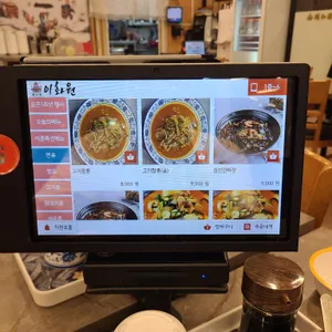 이화원 리뷰 사진