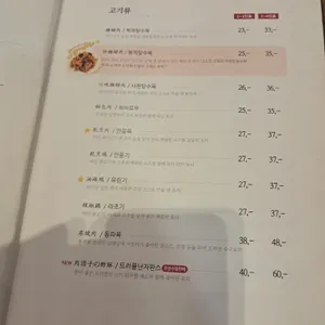 후이후이 리뷰 사진