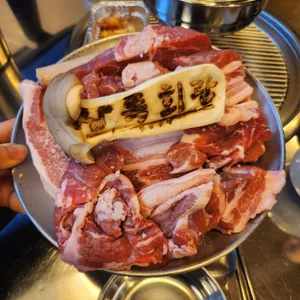 상록회관 연탄구이 사진
