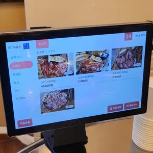 상록회관 연탄구이 리뷰 사진