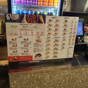 아비꼬 리뷰 사진
