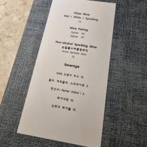 다이닝 혜옥 리뷰 사진