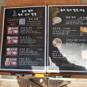 류마 리뷰 사진