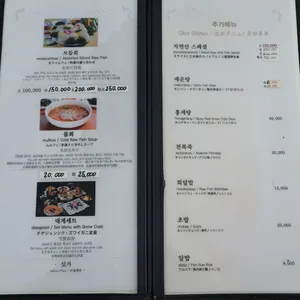 신가 리뷰 사진