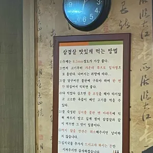 목포돌구이 리뷰 사진