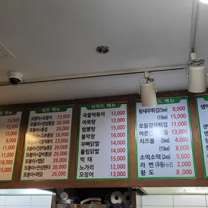 또봉이통닭 리뷰 사진