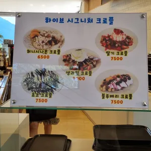 하이브 리뷰 사진