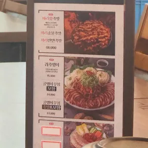 귀한족발 리뷰 사진