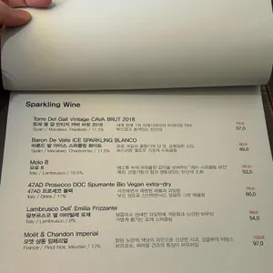 세디치 리뷰 사진