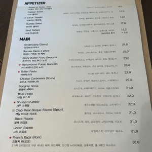 세디치 리뷰 사진