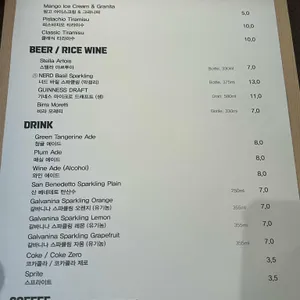 세디치 리뷰 사진