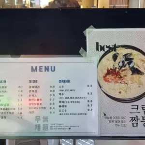 무제 리뷰 사진