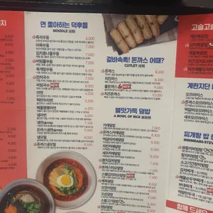 싸다김밥 리뷰 사진