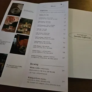 로컬커피소사이어티 리뷰 사진