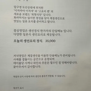 회현식당 리뷰 사진