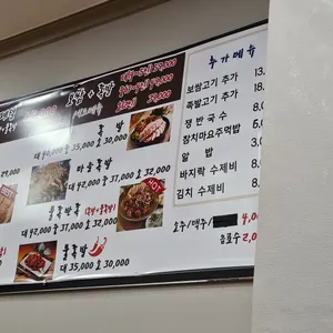 수랑보 리뷰 사진