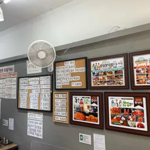 꽃낙지 리뷰 사진