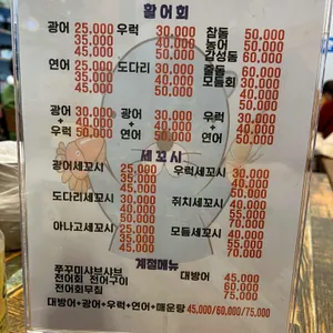 어판사판 리뷰 사진
