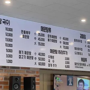 한가어죽 리뷰 사진