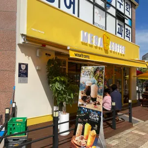 메가MGC커피 사진