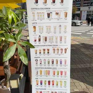 메가MGC커피 사진