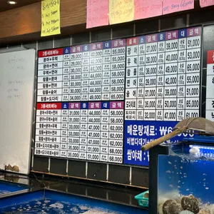 아리회수산 리뷰 사진