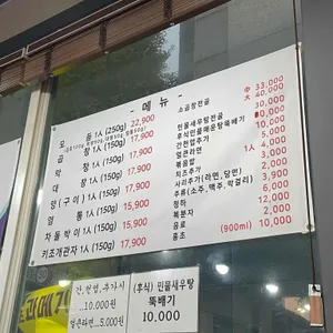 이구집 리뷰 사진