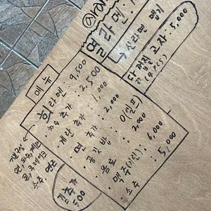 희열 리뷰 사진