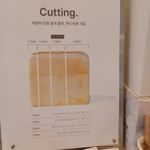화이트리에 리뷰 사진