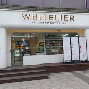 화이트리에 리뷰 사진