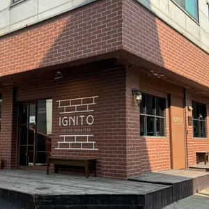 이그니토 커피 로스터스 리뷰 사진