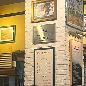 태조감자국 리뷰 사진