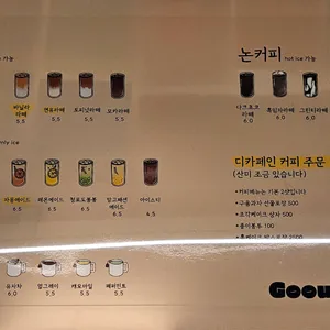 구움소리 리뷰 사진