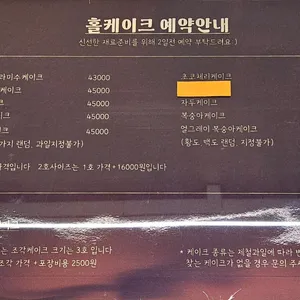 구움소리 리뷰 사진