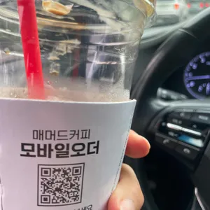 매머드익스프레스 사진