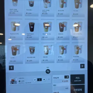 매머드익스프레스 리뷰 사진