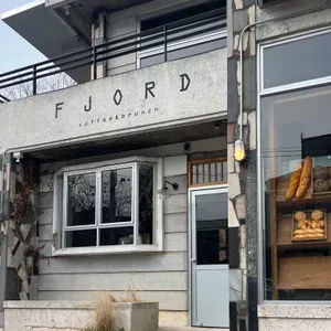 피오르드 대표 사진