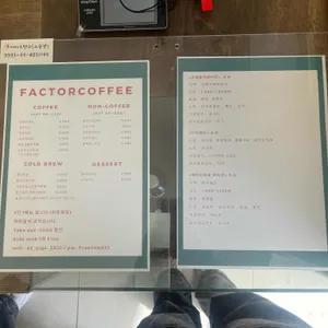피오르드 리뷰 사진