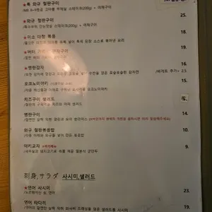 카시 리뷰 사진