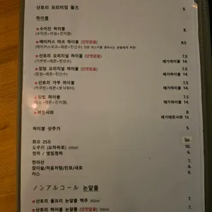 카시 리뷰 사진