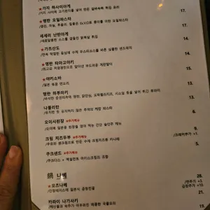 카시 리뷰 사진
