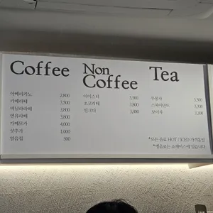 부트브레드 리뷰 사진