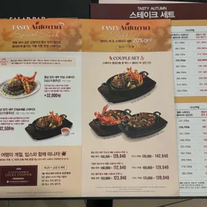 빕스 리뷰 사진