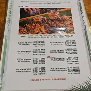 부들파이터 리뷰 사진