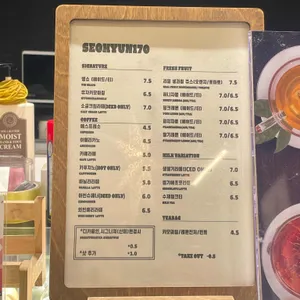 서현170 리뷰 사진