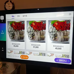 항아리보쌈 리뷰 사진
