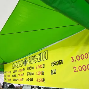 칠구빵빵통닭&비어 리뷰 사진