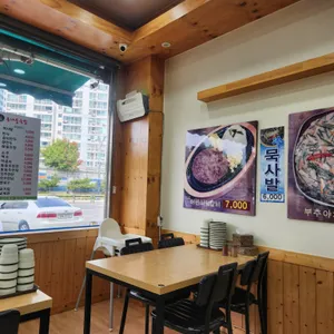 24시전주명가콩나물국밥 리뷰 사진